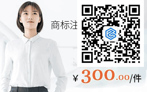 喜茶Fendi联名火出圈 商标到底有何价值？
